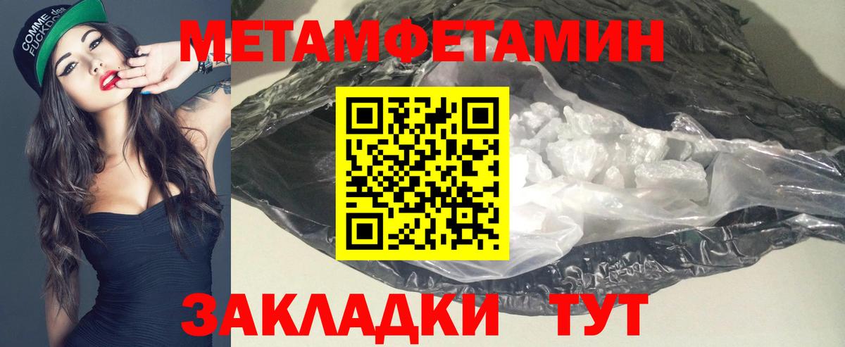 Амфетамин  Вход с VPN  Балабаново  Амфетамин Розовый 