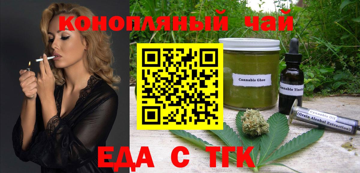 Canna-Cookies марихуана  Вход с VPN  Балабаново 