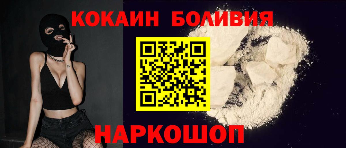 КОКАИН VHQ Балабаново