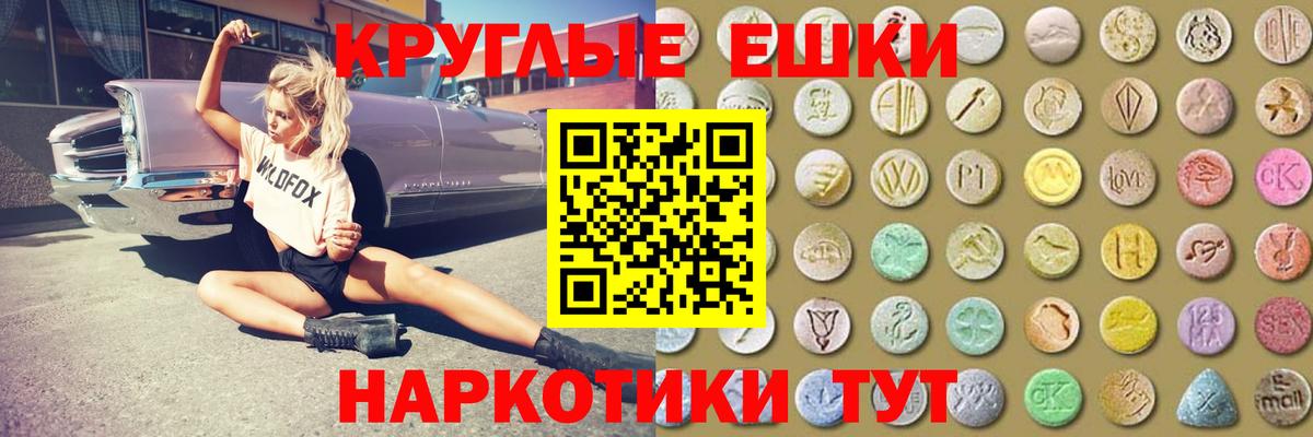 Экстази  Вход с VPN  Балабаново  Экстази louis Vuitton  ЭКСТАЗИ Дубай 