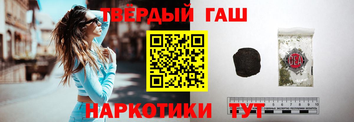ГАШ ice o lator Балабаново