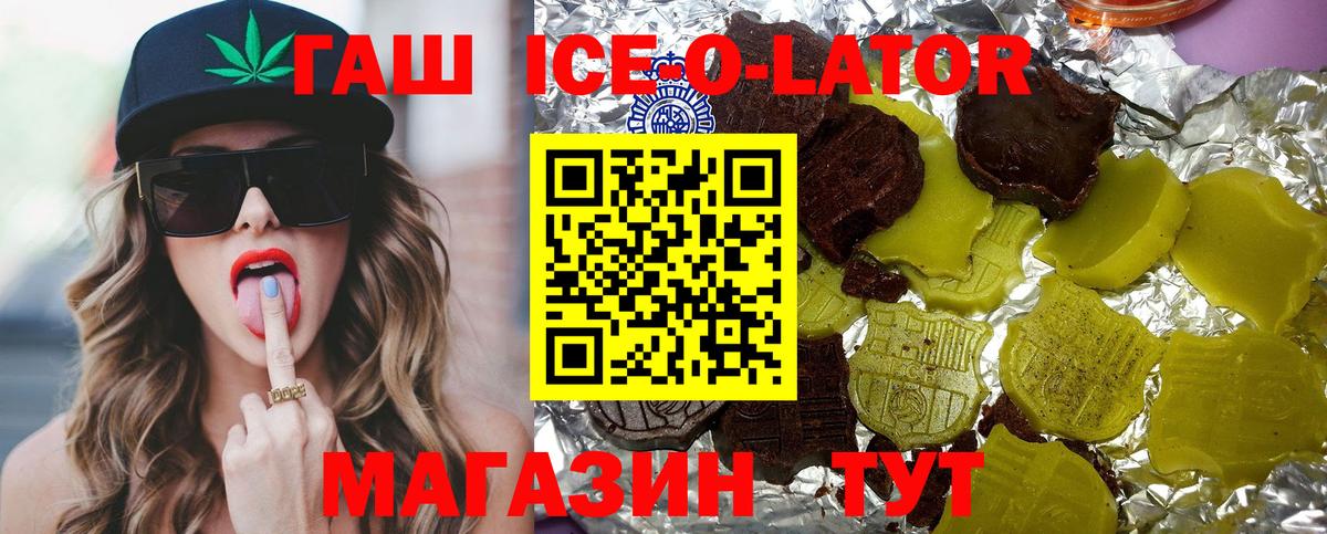 ГАШ Cannabis  купить закладку  Балабаново  ГАШ Cannabis  Вход с VPN 
