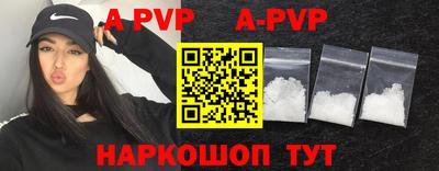 мефедрон мука Апрелевка