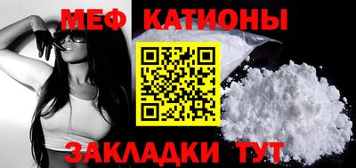 мефедрон мука Апрелевка
