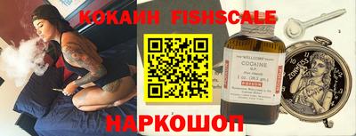 гидра Аргун