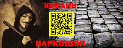 гидра Аргун