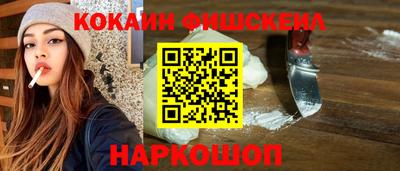 мефедрон мука Апрелевка