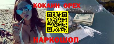 прущая мука Апшеронск