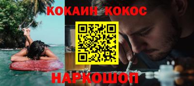 гидра Аргун