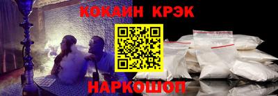 прущая мука Апшеронск