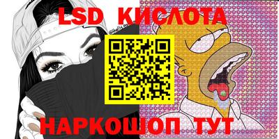 мефедрон мука Апрелевка