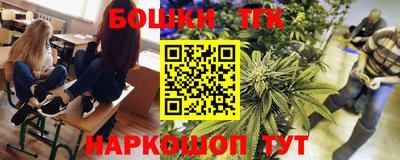 прущая мука Апшеронск