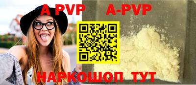 мефедрон мука Апрелевка