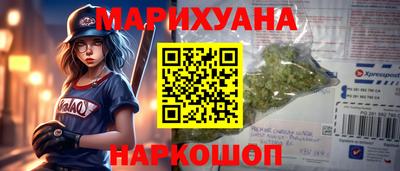 гидра Аргун