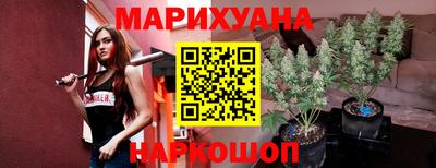 гидра Аргун