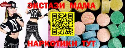 прущая мука Апшеронск