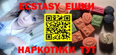 мефедрон мука Апрелевка