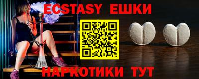 мефедрон мука Апрелевка