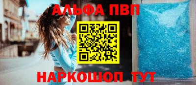 прущая мука Апшеронск