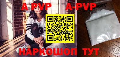 прущая мука Апшеронск