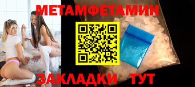 мефедрон мука Апрелевка