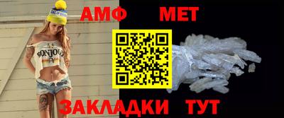 мефедрон мука Апрелевка