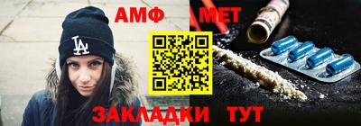 прущая мука Апшеронск