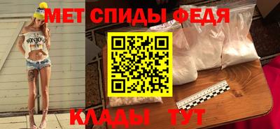 мефедрон мука Апрелевка