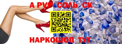 мефедрон мука Апрелевка