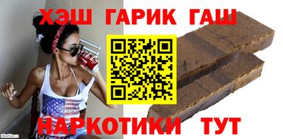 гидра Аргун