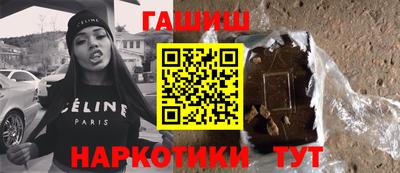 гидра Аргун