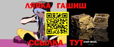 прущая мука Апшеронск