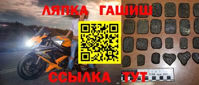 мефедрон мука Апрелевка
