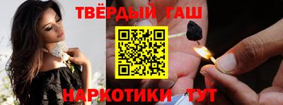 гидра Аргун