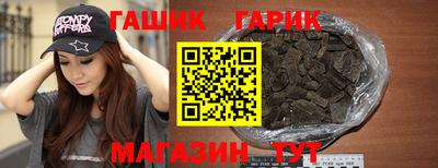гидра Аргун