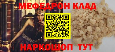 гидра Аргун