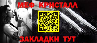 прущая мука Апшеронск