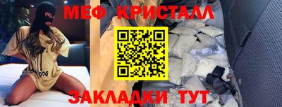 мефедрон мука Апрелевка