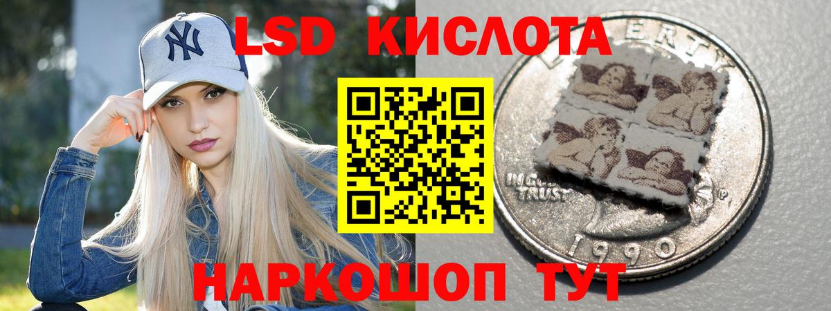Балабаново  Лсд 25 экстази кислота  ЛСД экстази кислота  Вход с VPN 