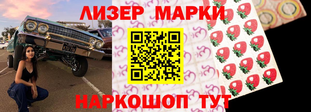 Лсд 25 экстази кислота Балабаново