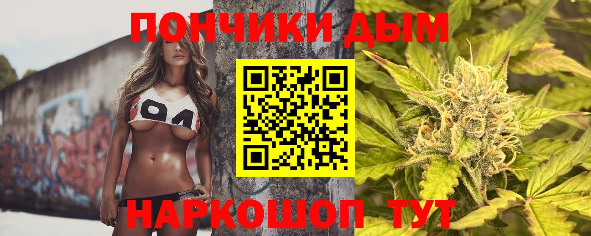 Марихуана Ganja Балабаново