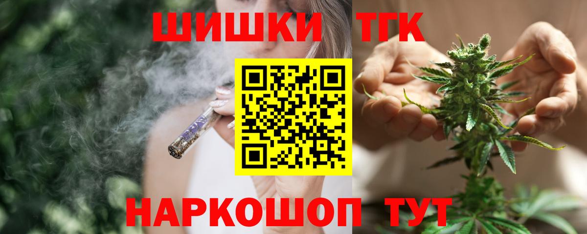 Бошки марихуана индика  Бошки Шишки конопля  Шишки марихуана AK-47  Балабаново  Каннабис индика  Вход с VPN 